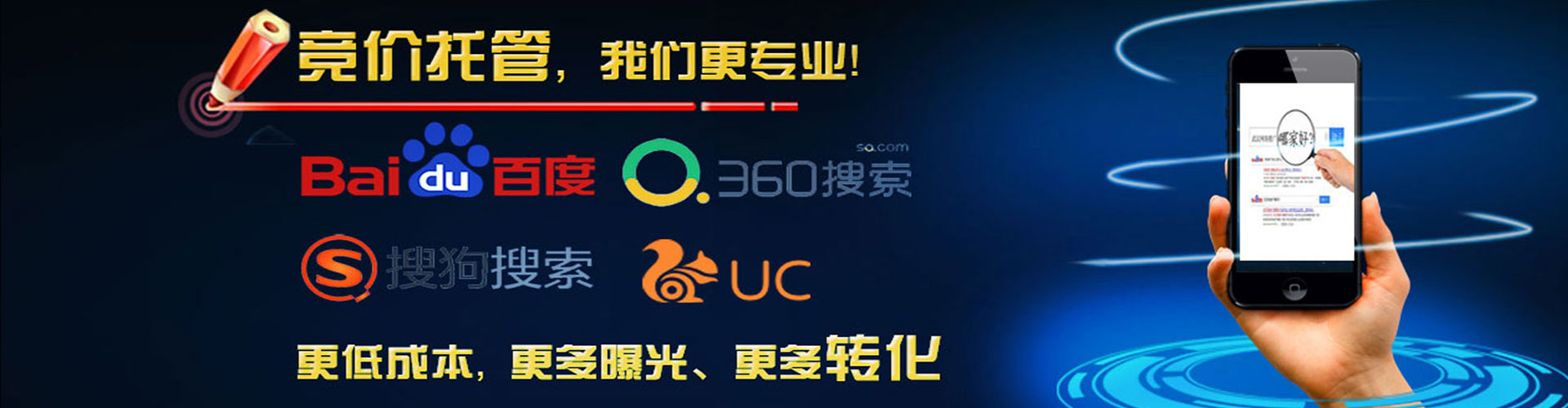 玛沁百度推广托管